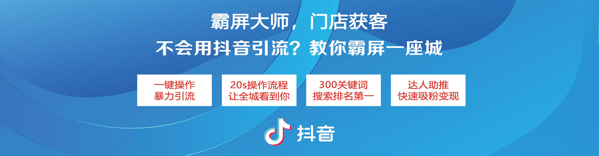 盘山百度运营推广