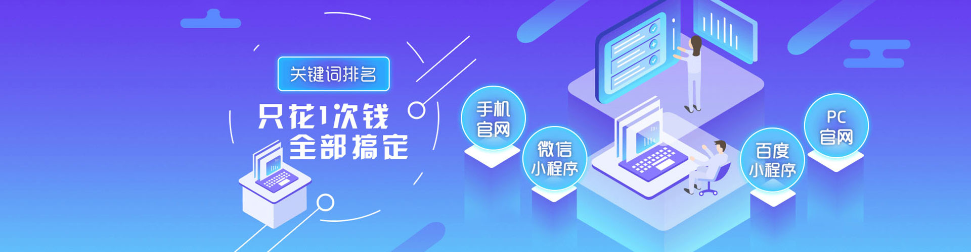 盘山快手信息流